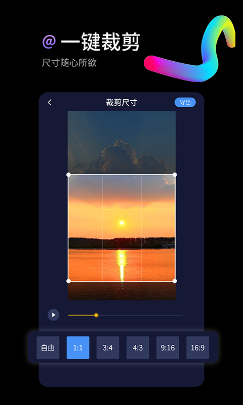 水印狗app