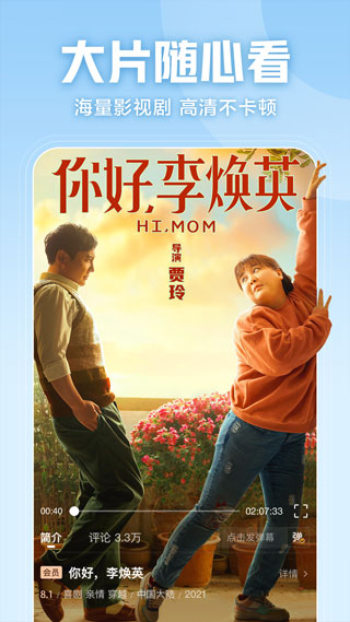 西瓜视频剪辑软件