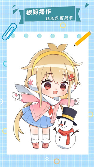 漫芽糖指绘旧版本