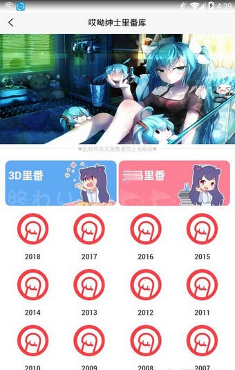 萌番喵网页版-萌番喵2021app官方最新版下载