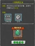 顽石英雄-顽石英雄