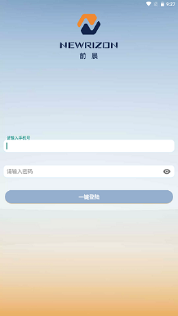 前晨途家