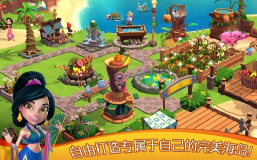 心悦海岛(Paradise Bay)