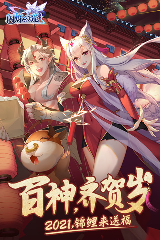 闪烁之光折扣版
