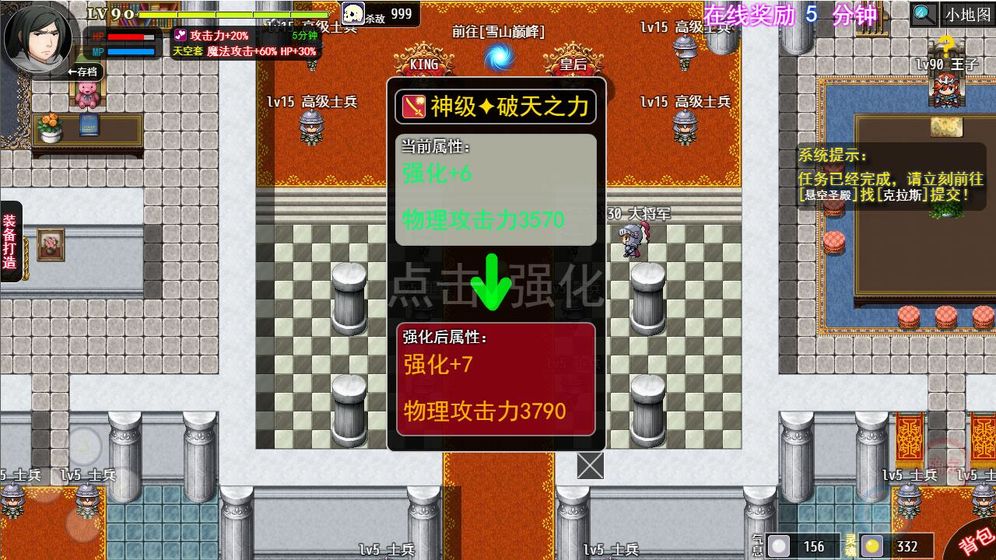 陆大迹神2