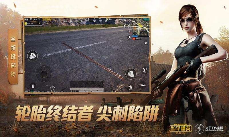 lx梦子辰画质助手
