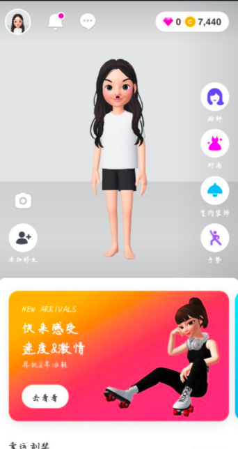 崽崽zepeto怎么更换衣服？1