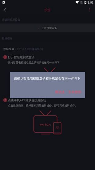 樱花动漫app图片3
