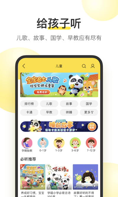 酷我音乐2022新版本