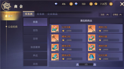 天启圣源9