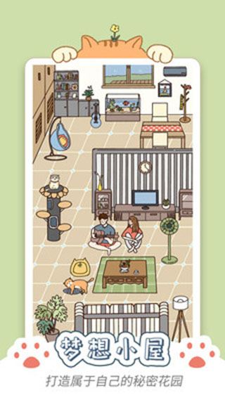 卡普喔app官方版