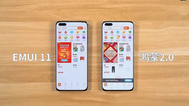 鸿蒙系统官网2.0-鸿蒙系统官网2.0