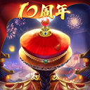 我在大清当皇帝应用宝版