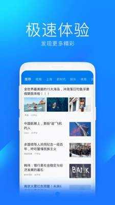wifi万能钥匙(WiFi Master Key Lite)极速版去广告