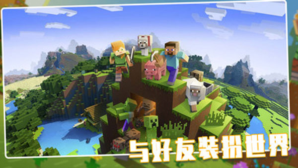荒野世界手游官网版