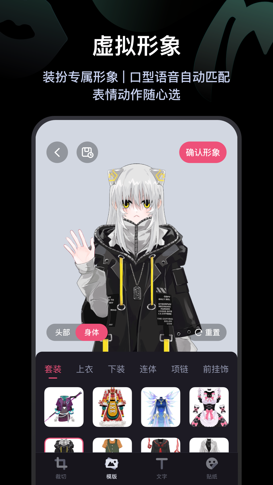 必剪最新版