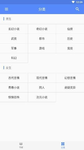 小书阁小说