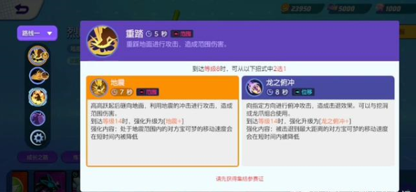 宝可梦大集结中文版-宝可梦大集结中文版