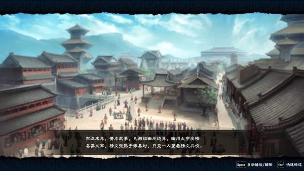 三国群英传8安卓版