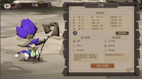 时间之钥图片6
