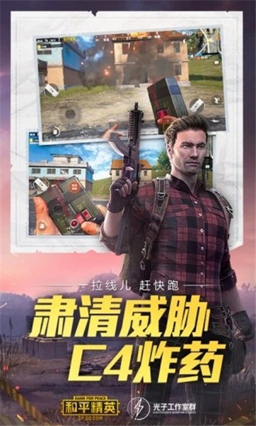 梦子辰画质助手app