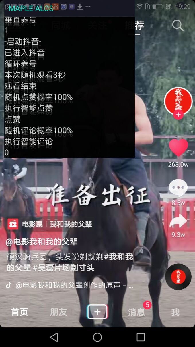 天尚网