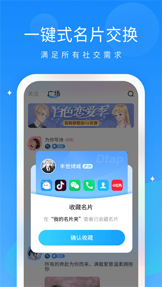 抖你安卓版