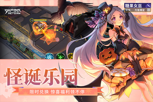 300大作战秒玩版