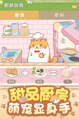 开心动物园华为版