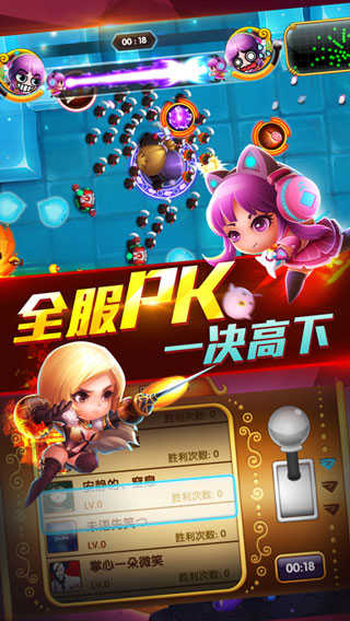 宫爆老奶奶2单机版