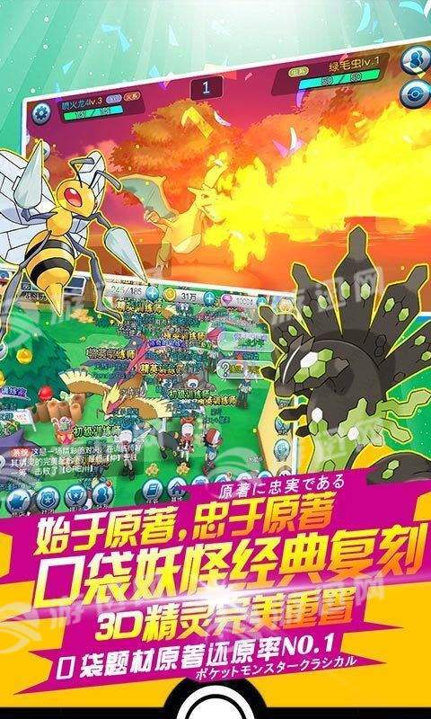 精灵觉醒