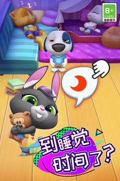 汤姆猫总动员官方版