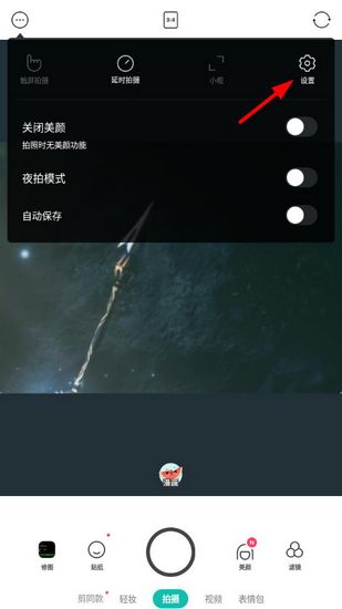 B612咔叽APP图片