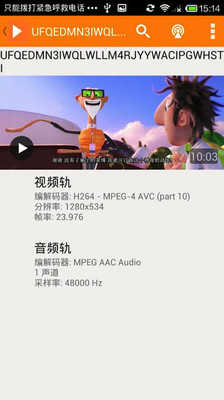 磁力猫种子搜索神器