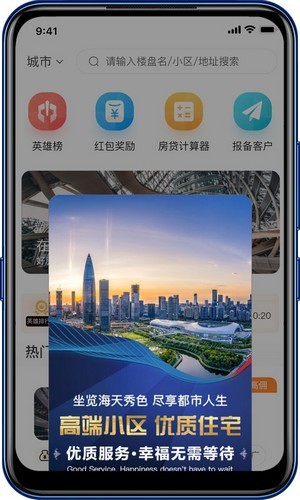 房
