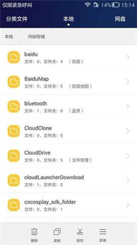 华为手机助手最新版(HiSuite)