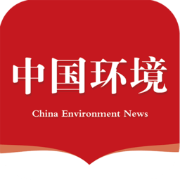 中国环境报电子报