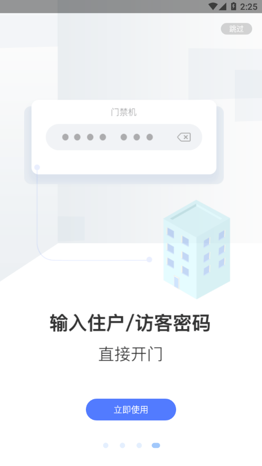 小智