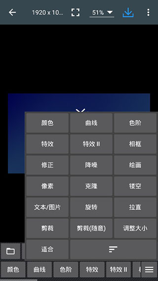 照片编辑器无广告