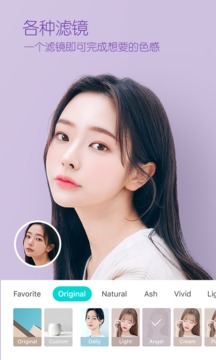 B612咔叽官网版