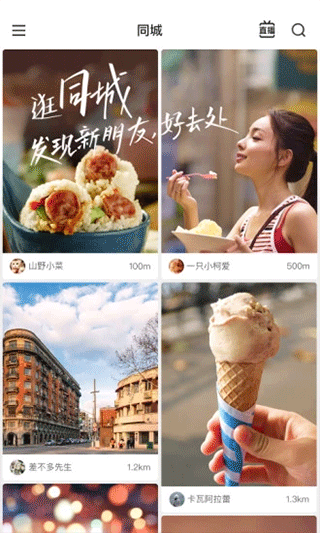 快手极速版赚现金2025