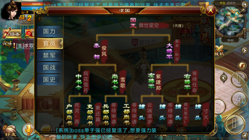 新征战4