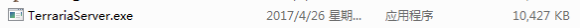 泰拉瑞亚1.3中文版国际服下载-泰拉瑞亚1.3中文版国际服联机下载