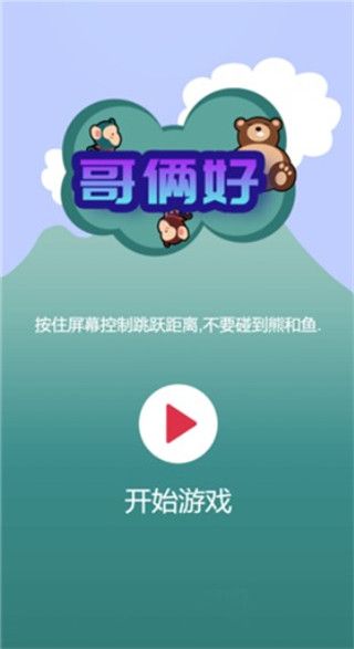 天尚网