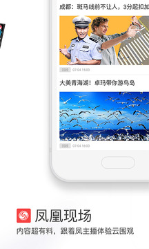 凤凰视频(Ifeng_Video)