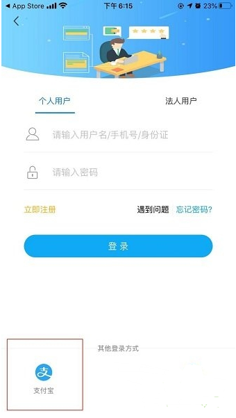 江苏政务苏康码app下载-江苏政务苏康码申请二维码软件下载