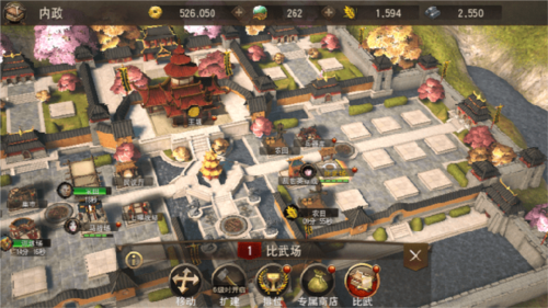 三国诛将录华为版城建系统5