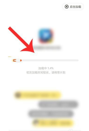 摸摸鱼 安装