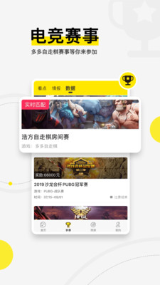 浩方电竞平台