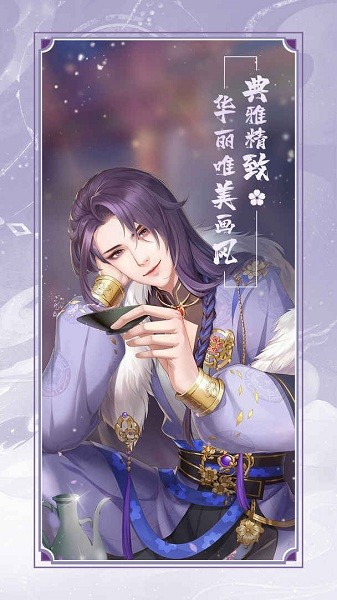 花满唐